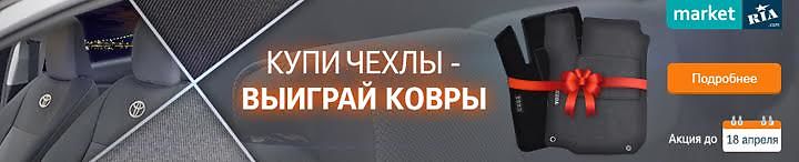 Акция на авточехлы VIRTUS Акция на авточехлы VIRTUS