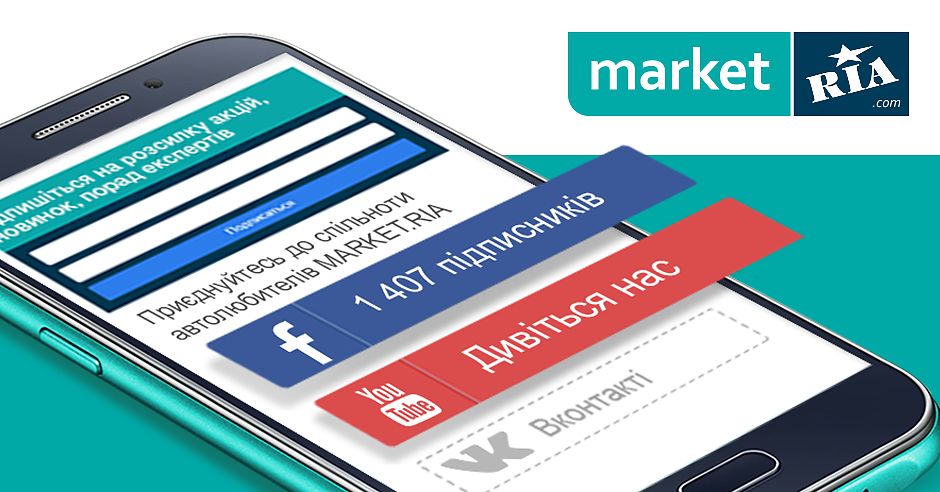 Keep calm и присоединяйтесь к MARKET.RIA в соцсетях Keep calm и присоединяйтесь к MARKET.RIA в соцсетях
