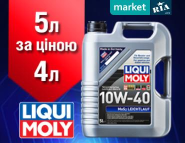 Акция LIQUI MOLY  - 5 л по цене 4 л