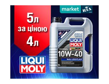 Акция LIQUI MOLY  - 5 л по цене 4 л