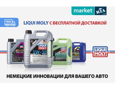 Бесплатная доставка моторных масел LIQUI MOLY