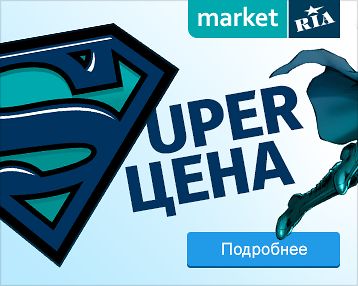 СуперЦены на автотовары!