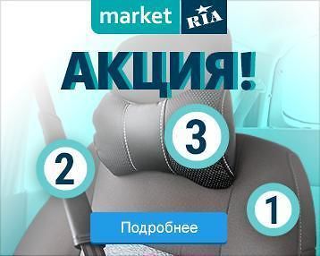 Покупай авточехлы от Союз-Авто - получай подарки