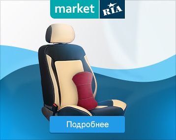 Союз-Авто комфорта и стиля