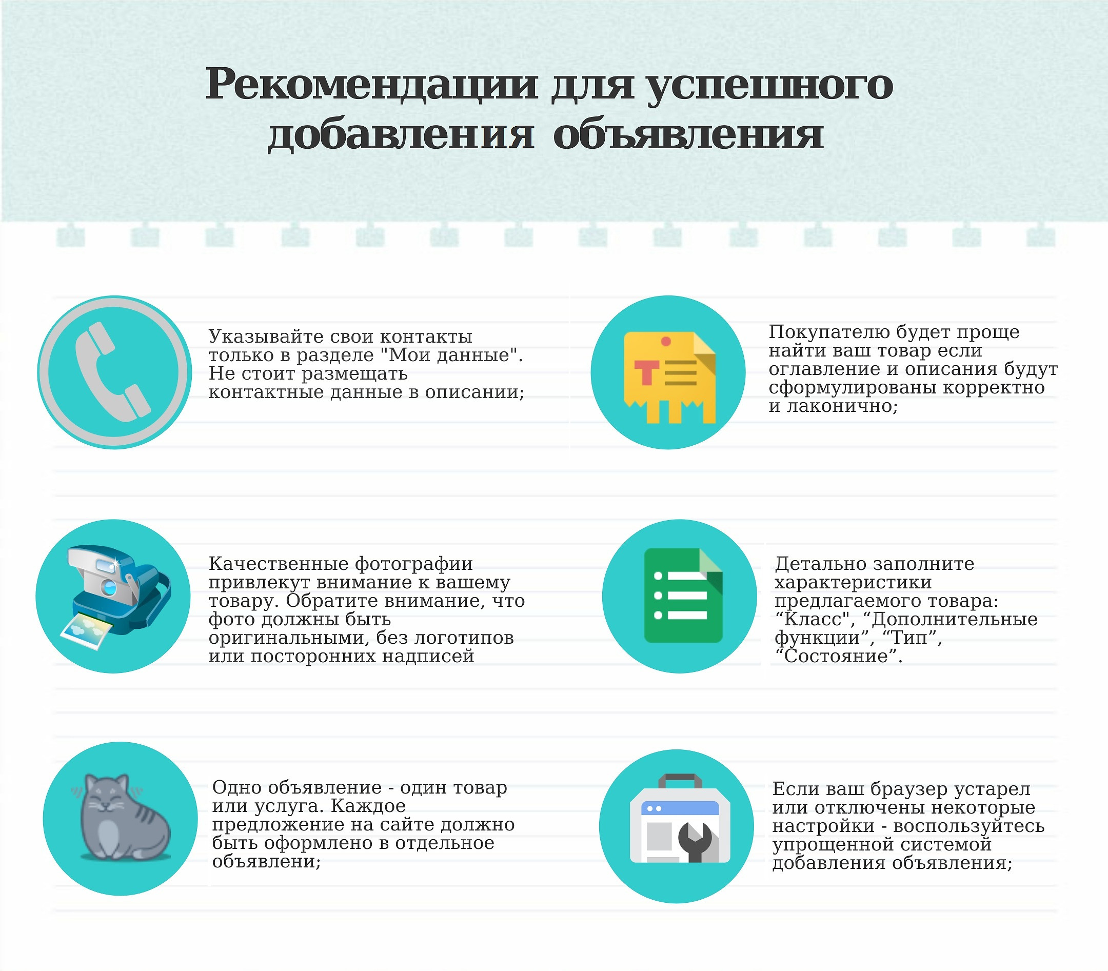 Разместить объявление бесплатно на ст доска объявлений study