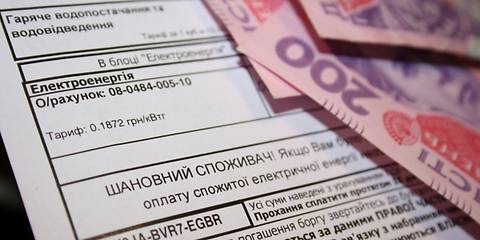 С марта тарифы на электроэнергию для населения вырастут на 40% С марта тарифы на электроэнергию для населения вырастут на 40%