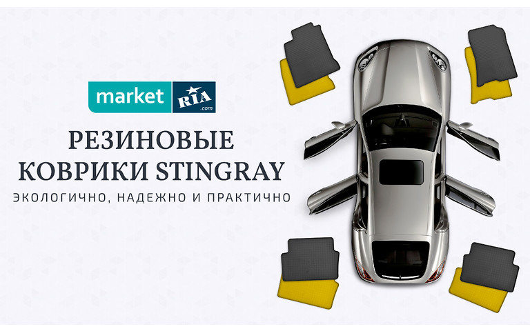 Європейська якість українського виробництва