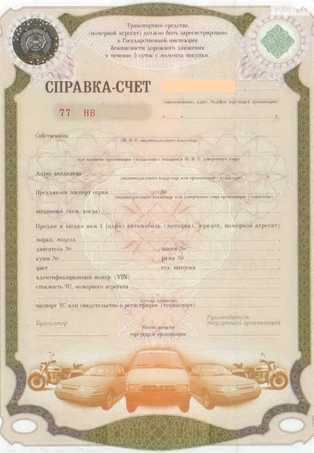 форма 7 характеристика жилого помещения образец заполнения