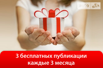 Заказать душистую