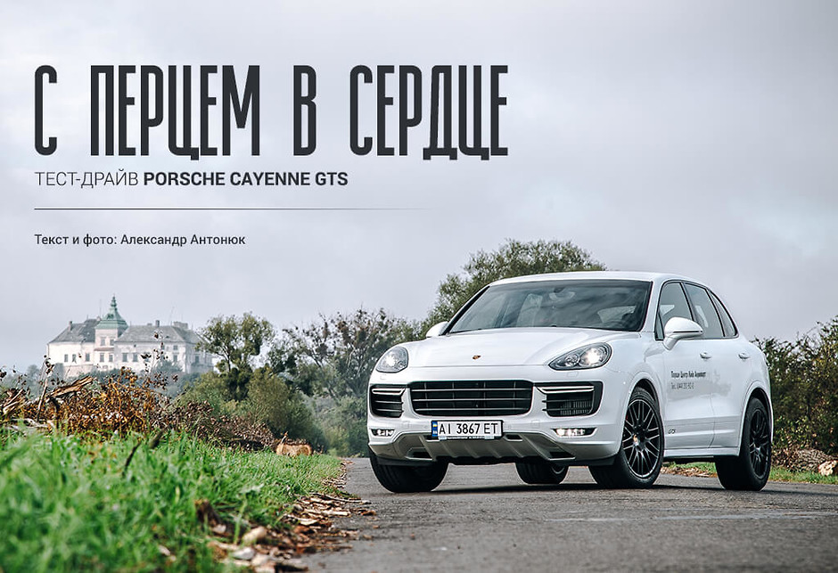 тест драйв porsche cayenne, 2004