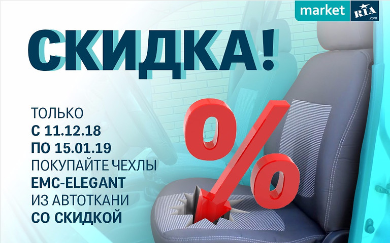 Интернет Магазин Нова Маркет