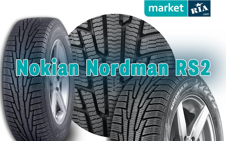 Средний ценовой сегмент: зимние шины Nokian Nordman RS2 – тест-драйв, мнение эксперта