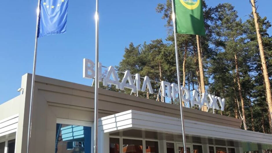 Отдел продаж ЖК Центральный-2