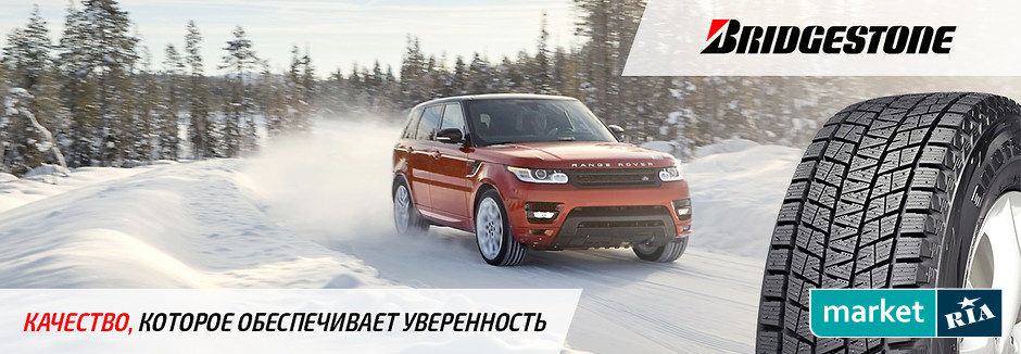 Советы при выборе зимних шин
