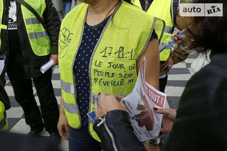 Протест во Франции