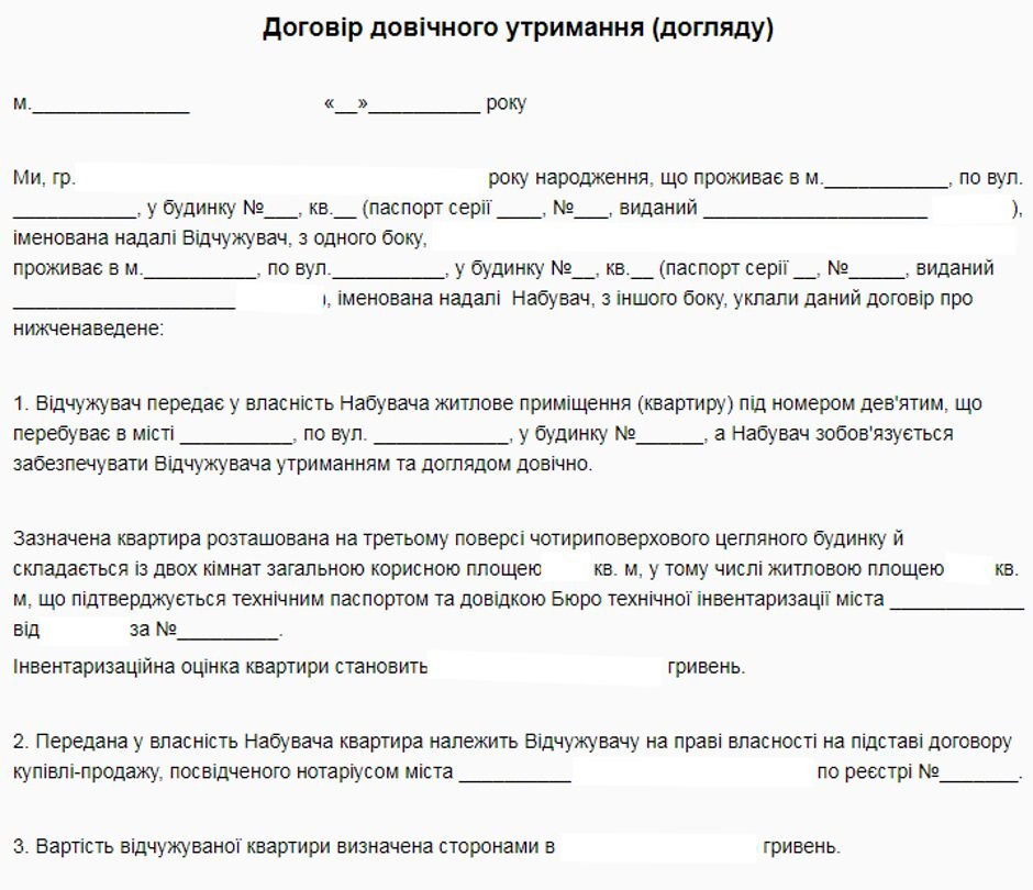 За сколько дней можно вернуть авиабилет чтоб прлучиит деньги