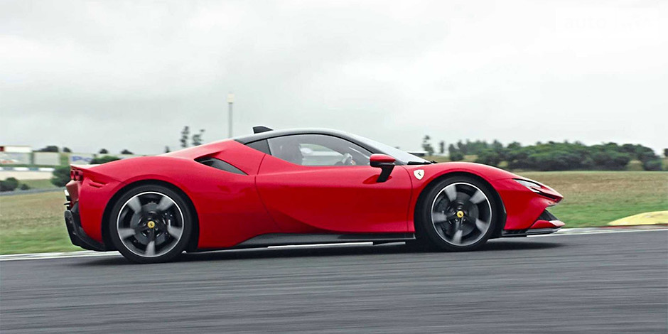 Ferrari SF90 Stradale