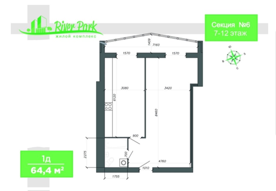 ЖК Ривер парк