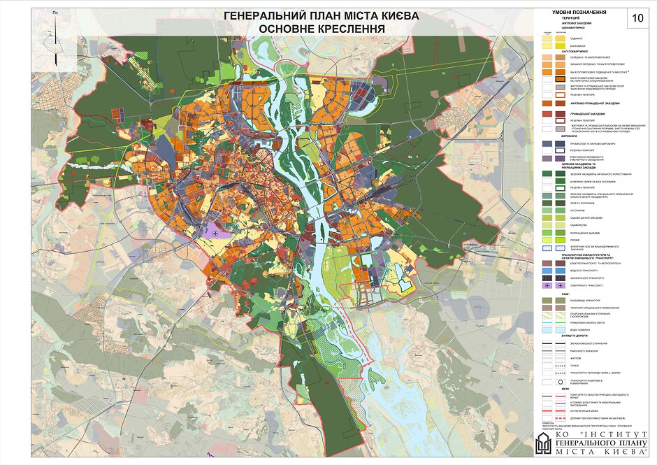 В Киеве представили новый генплан города