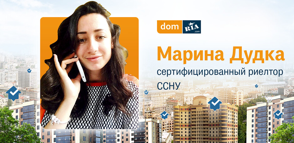 Марина Дудка