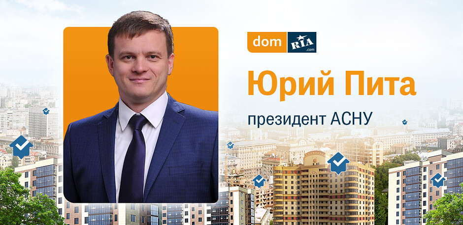 Юрий Пита