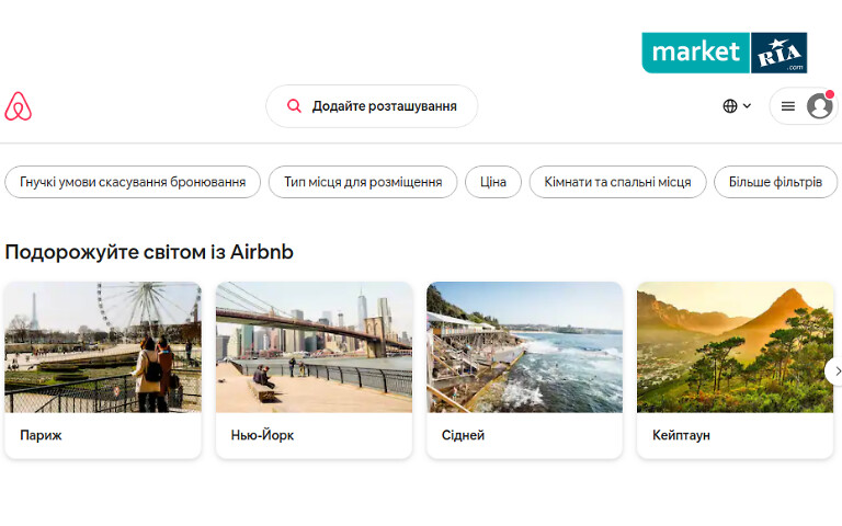 Сервіс пошуку житла Airbnb