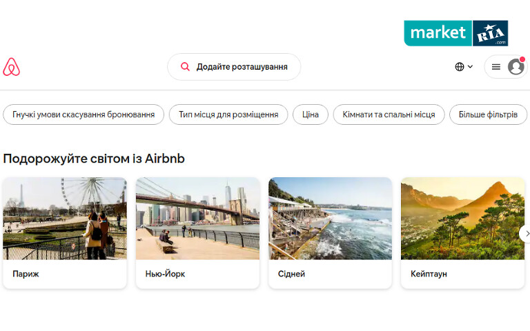 Сервис поиска жилья Airbnb