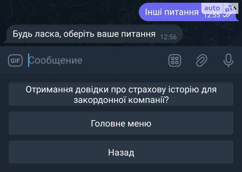 Чат-бот МТСБУ