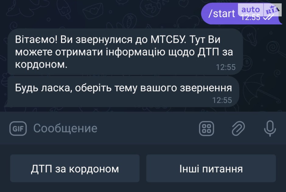 Чат-бот МТСБУ