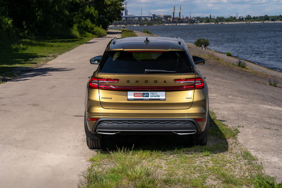 skoda kodiaq auto ria