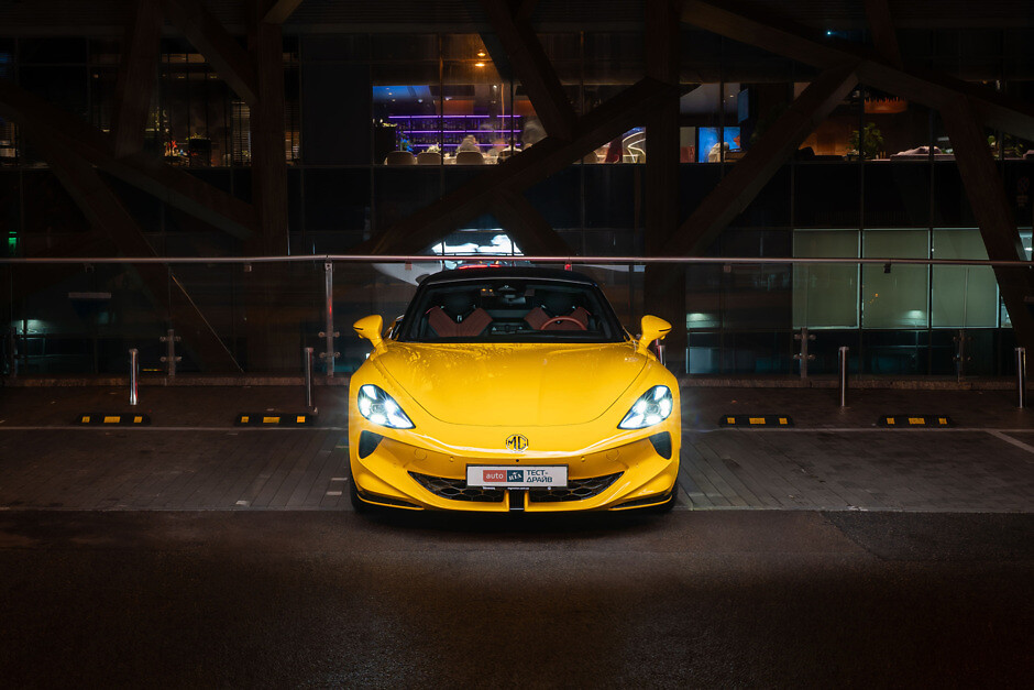 mg cyberster auto ria