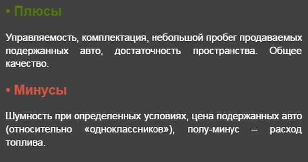 Skoda Rapid Skoda Rapid