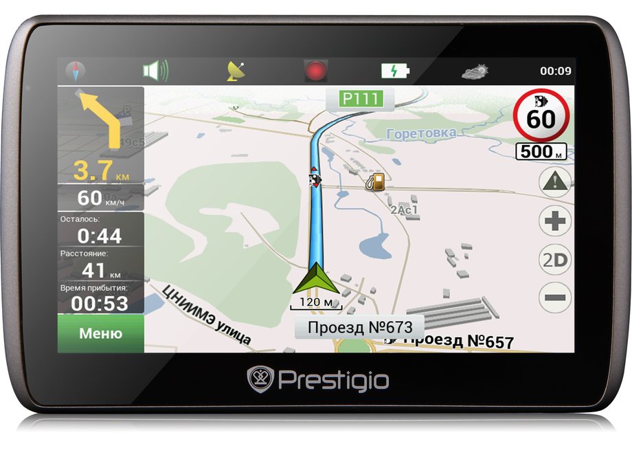 навигатор навигатор