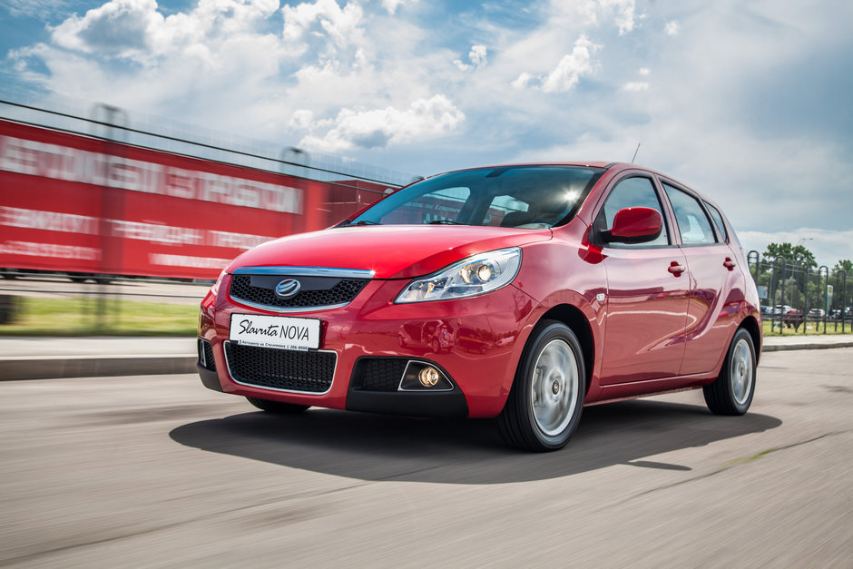 Новая Славута Новая Славута