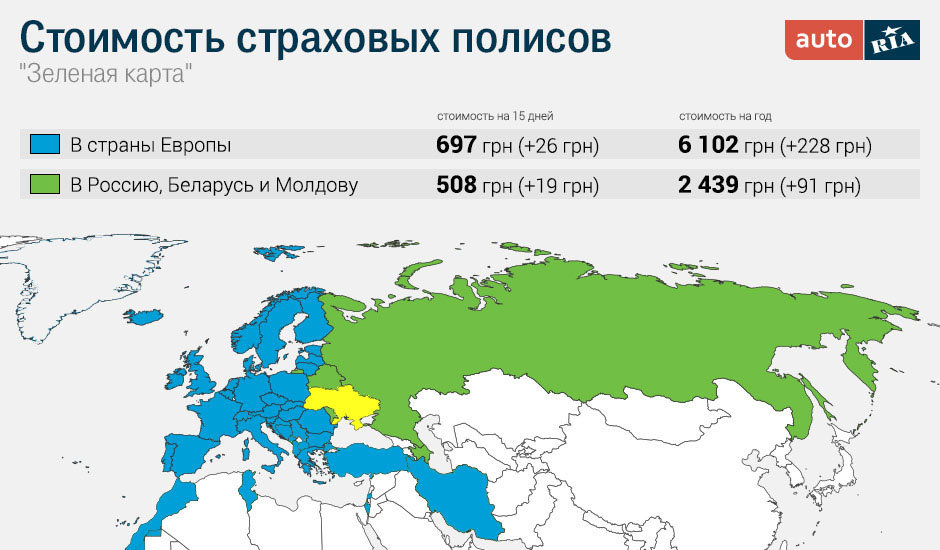 Зеленая карта