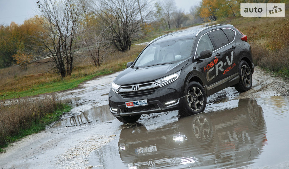 Honda CR-V