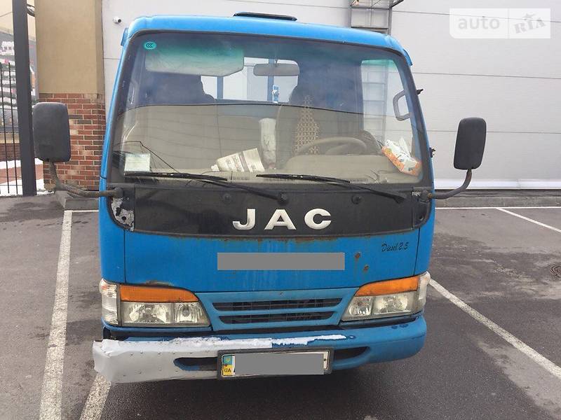 Jac hfc 1020