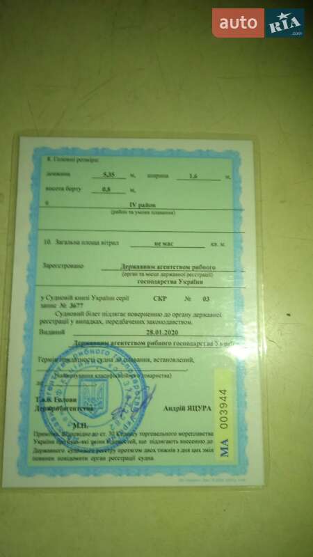 AUTO.RIA – Продам Меркури 25М Сеа Про 1 2009 : 4000 $, Запорожье