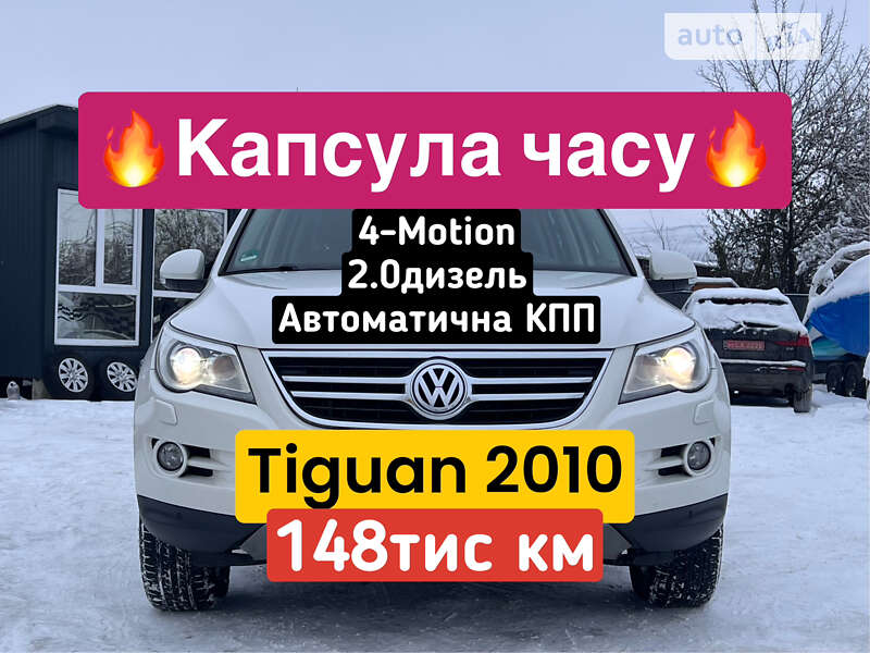 AUTO.RIA – Продам Фольксваген Тігуан 2010 дизель 2.0 позашляховик ...