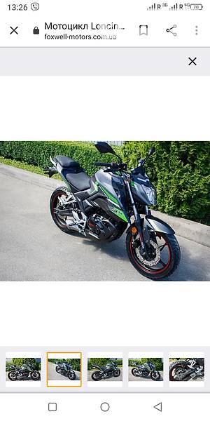 Loncin LX250-15 CR4 strit 2020