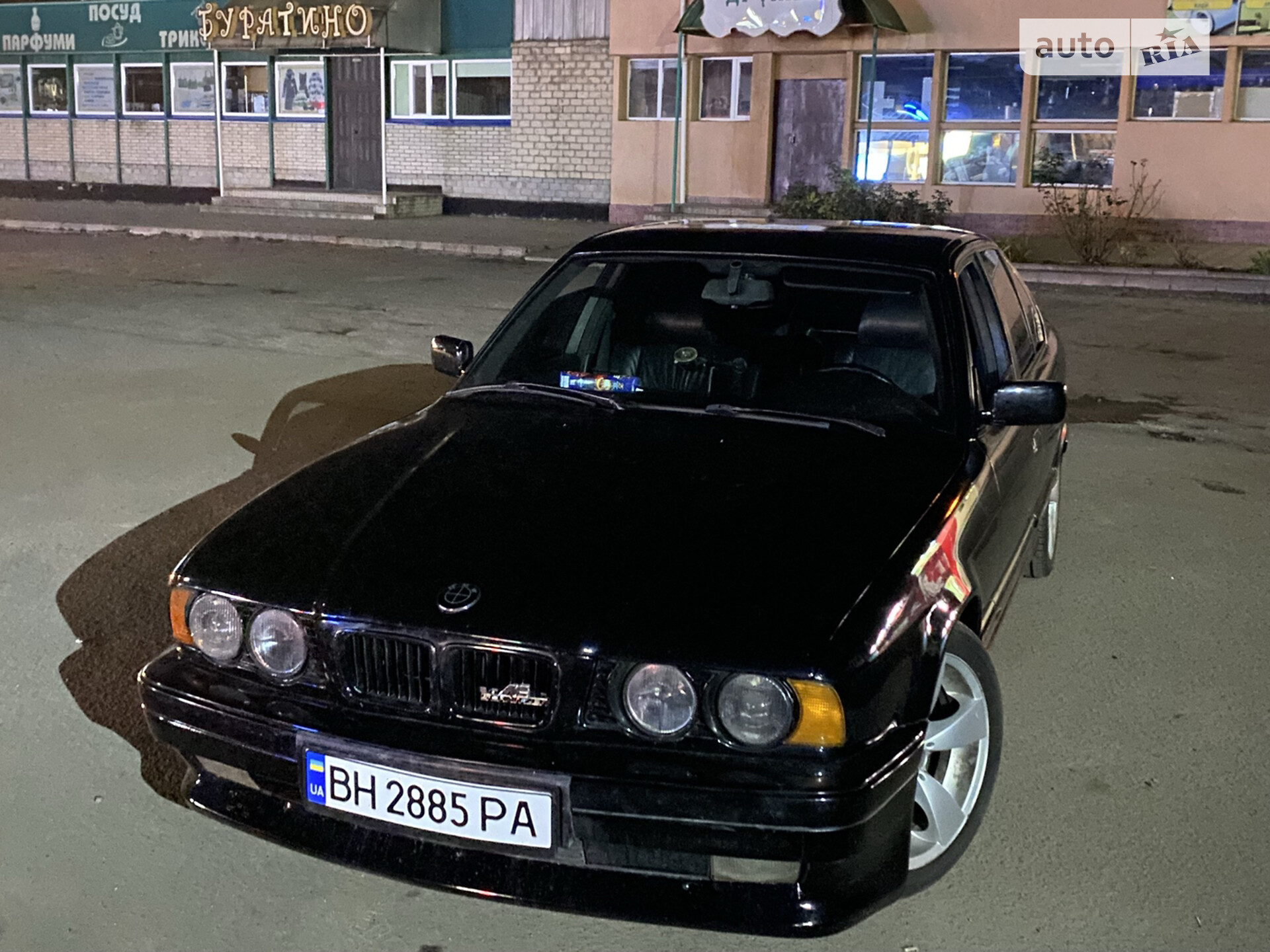 Головне фото звіту автомобіля BMW 520I 1994