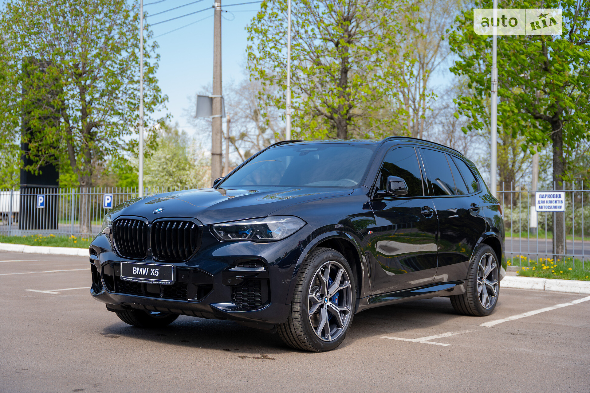 BMW X5 M50D G05 2021