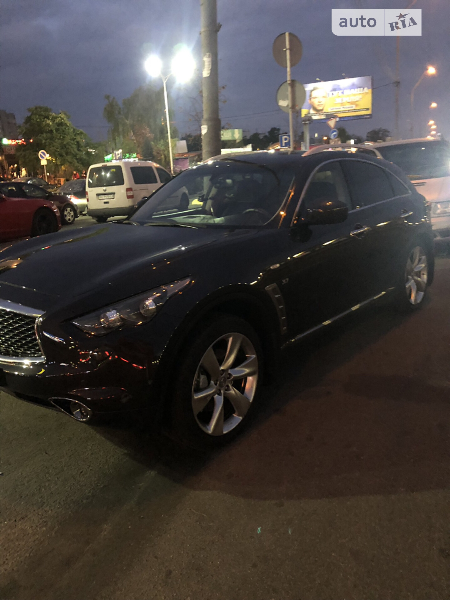 INFINITI QX70 2017