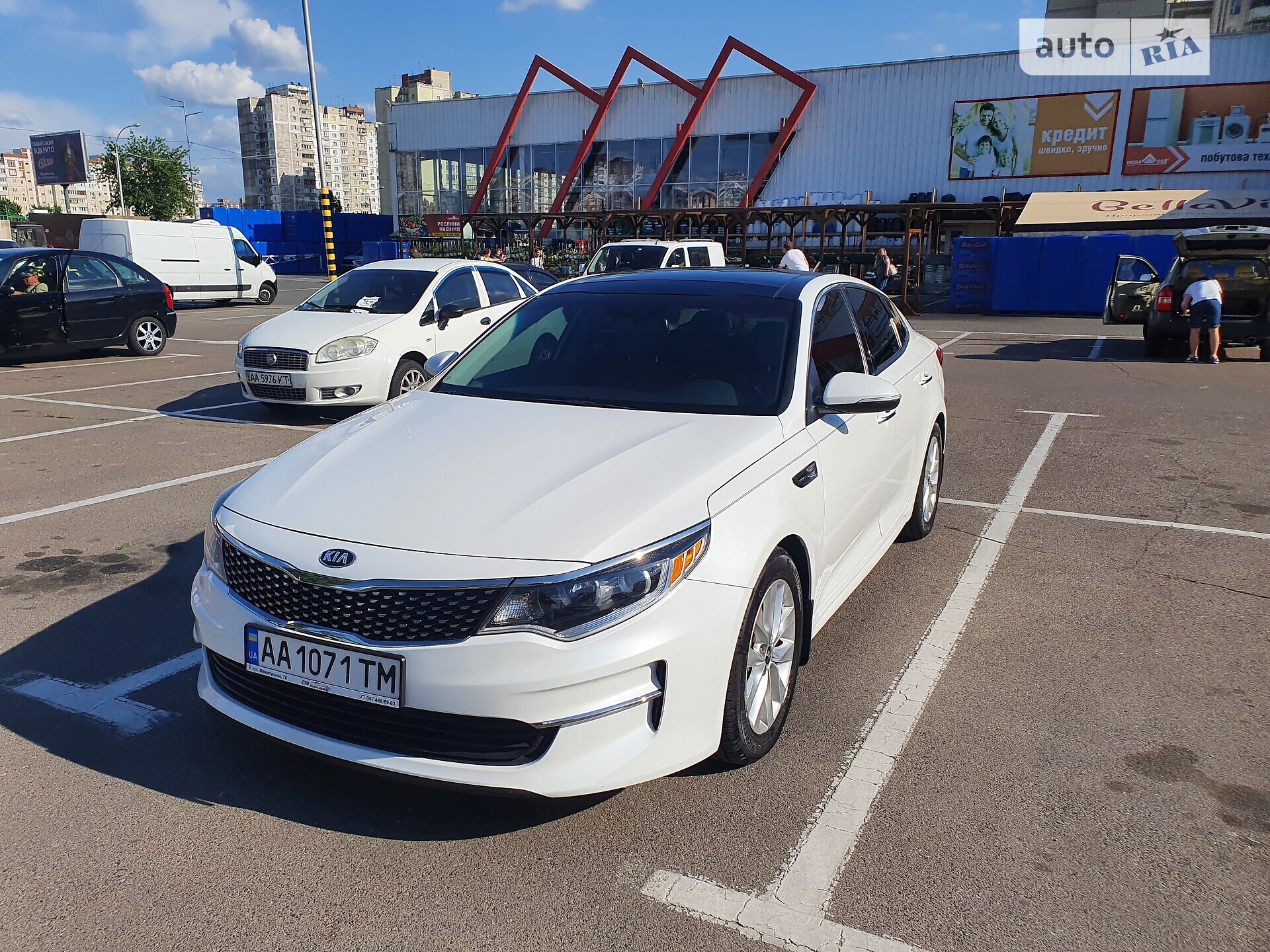 Kia Optima EX 2016