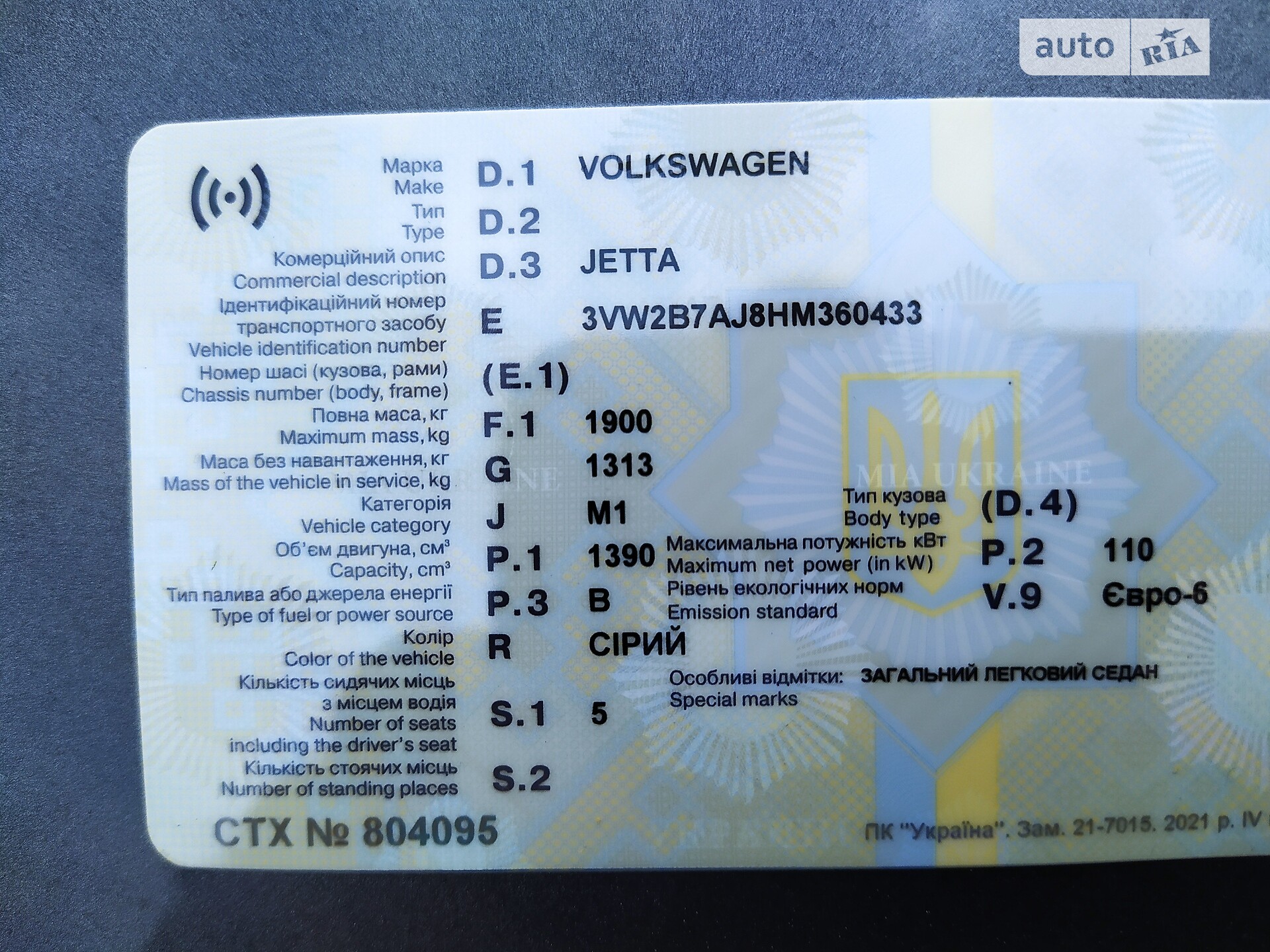 VOLKSWAGEN JETTA 2017