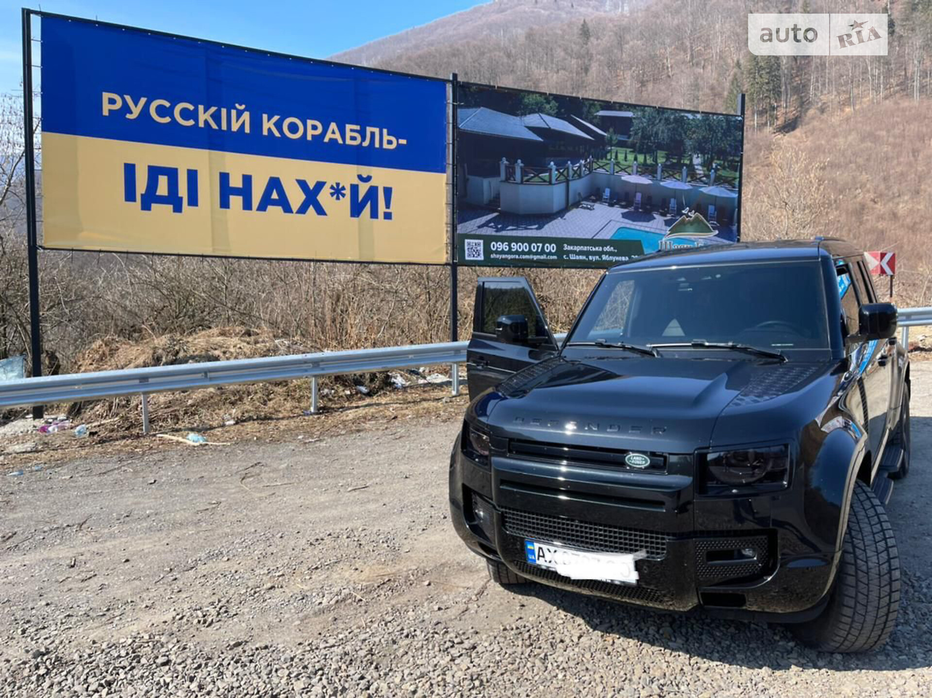 LAND ROVER DEFENDER