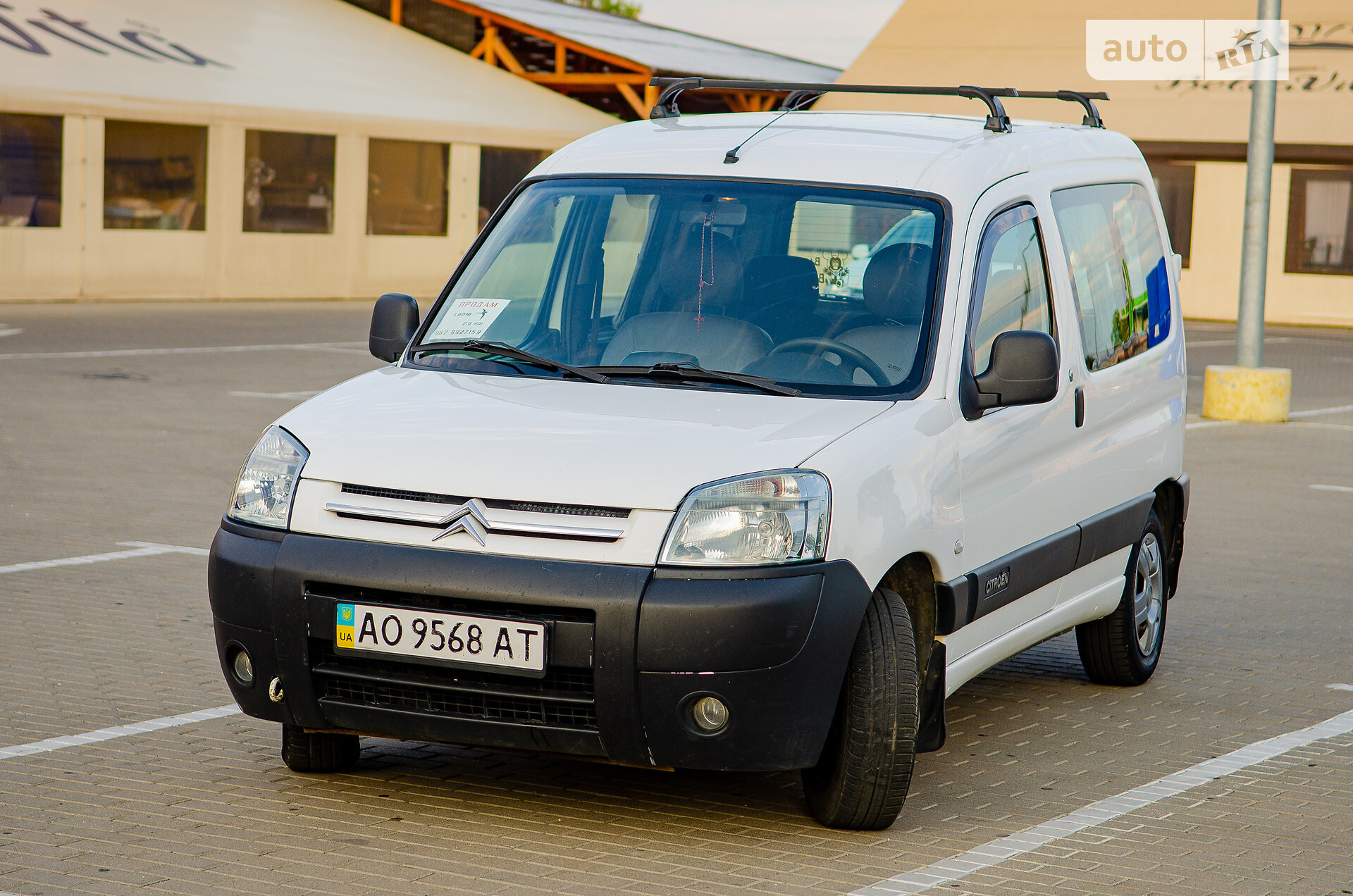 Citroen Berlingo 2006