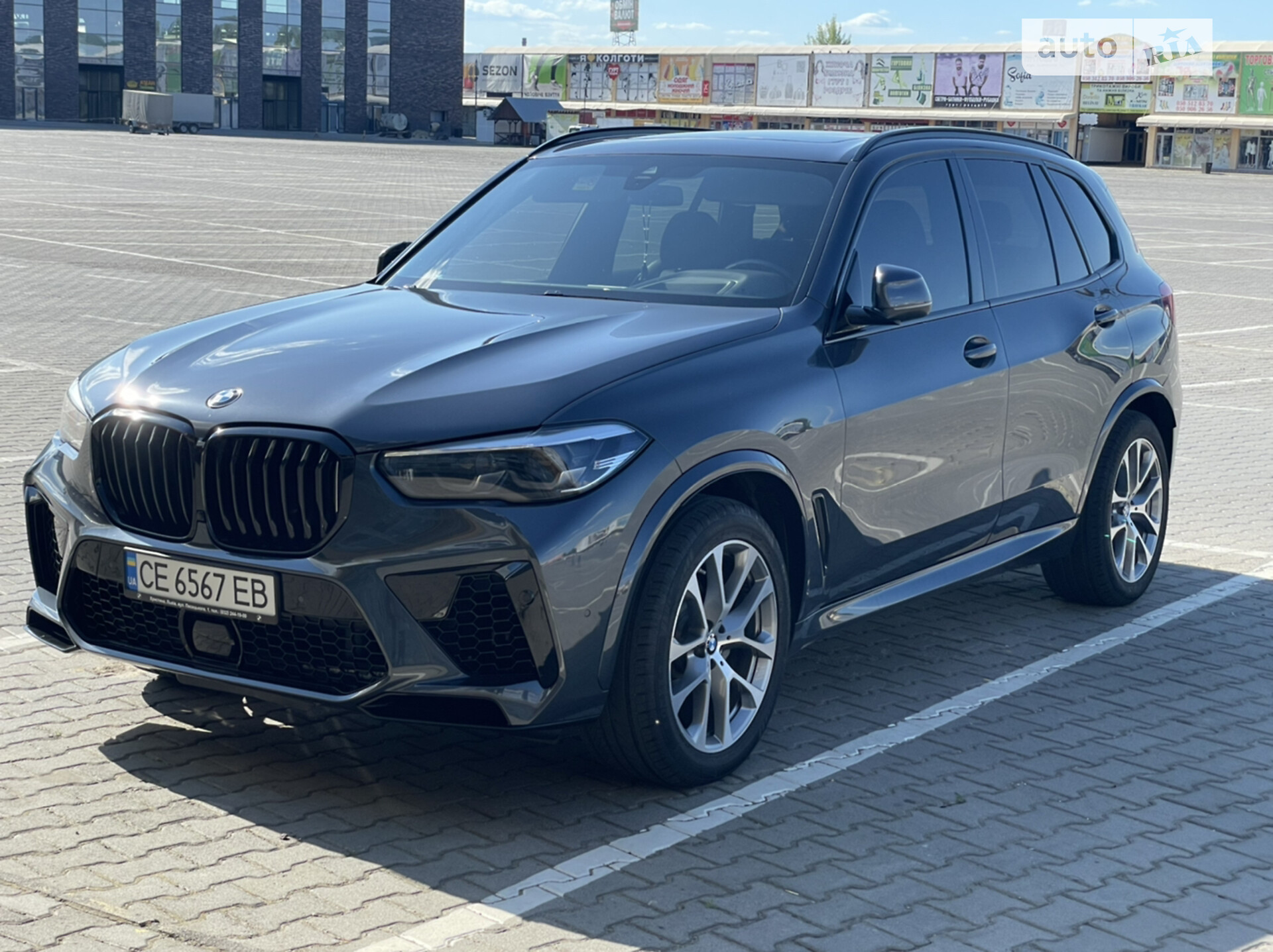 BMW X5 xDrive 4.0I 2019