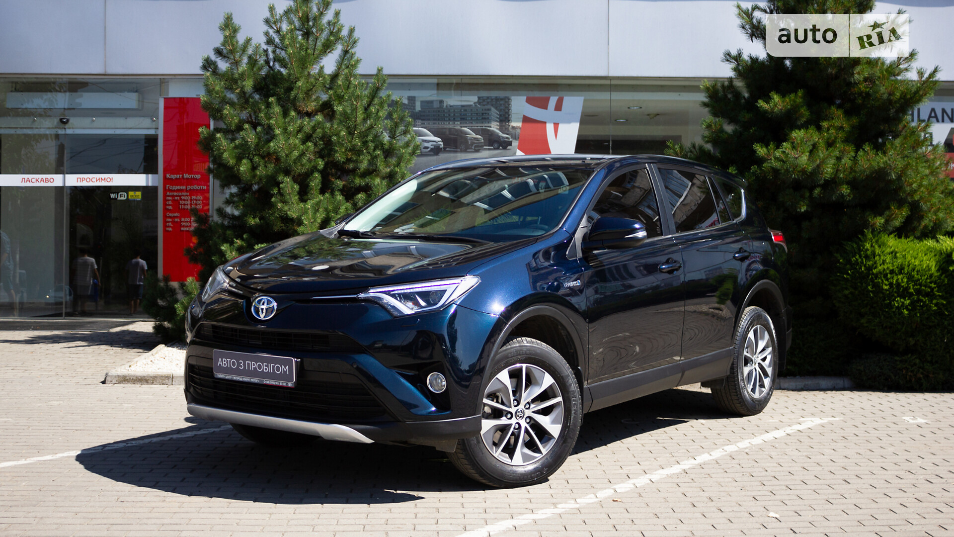 TOYOTA RAV-4 HYBRID 2017