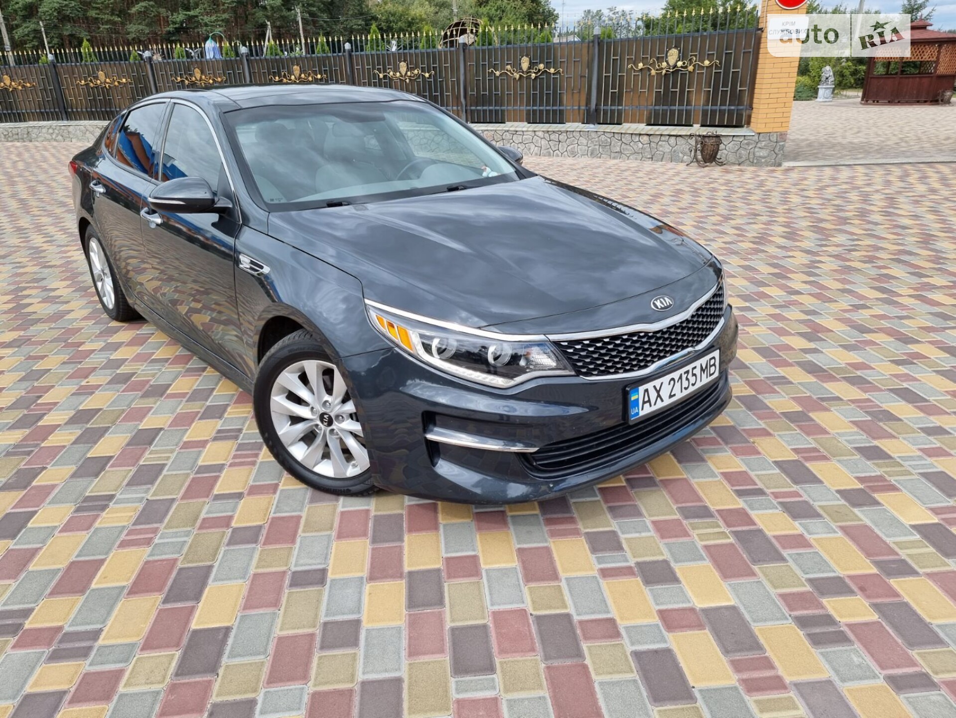 Kia Optima 2016